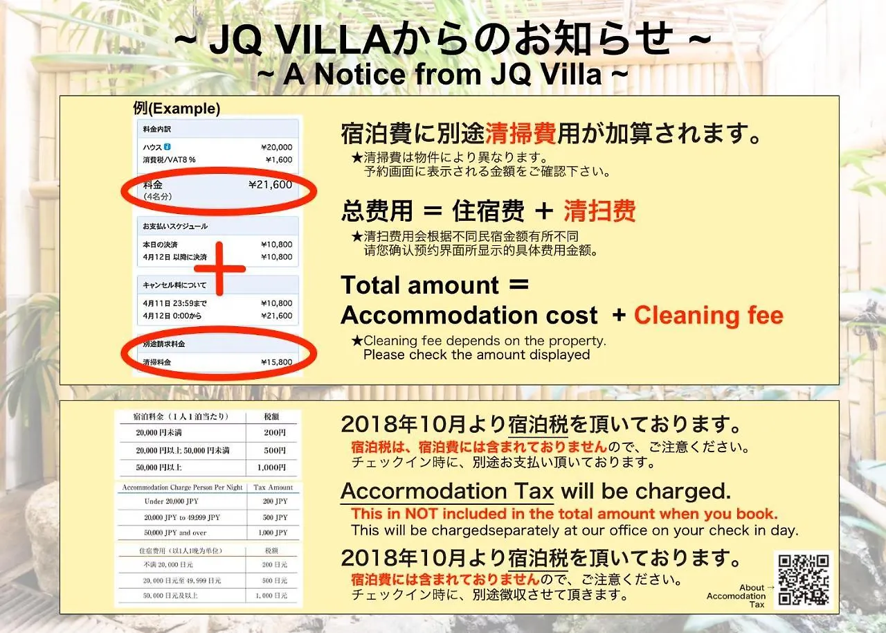 Vila Kyoto Oyado Heian Jingu