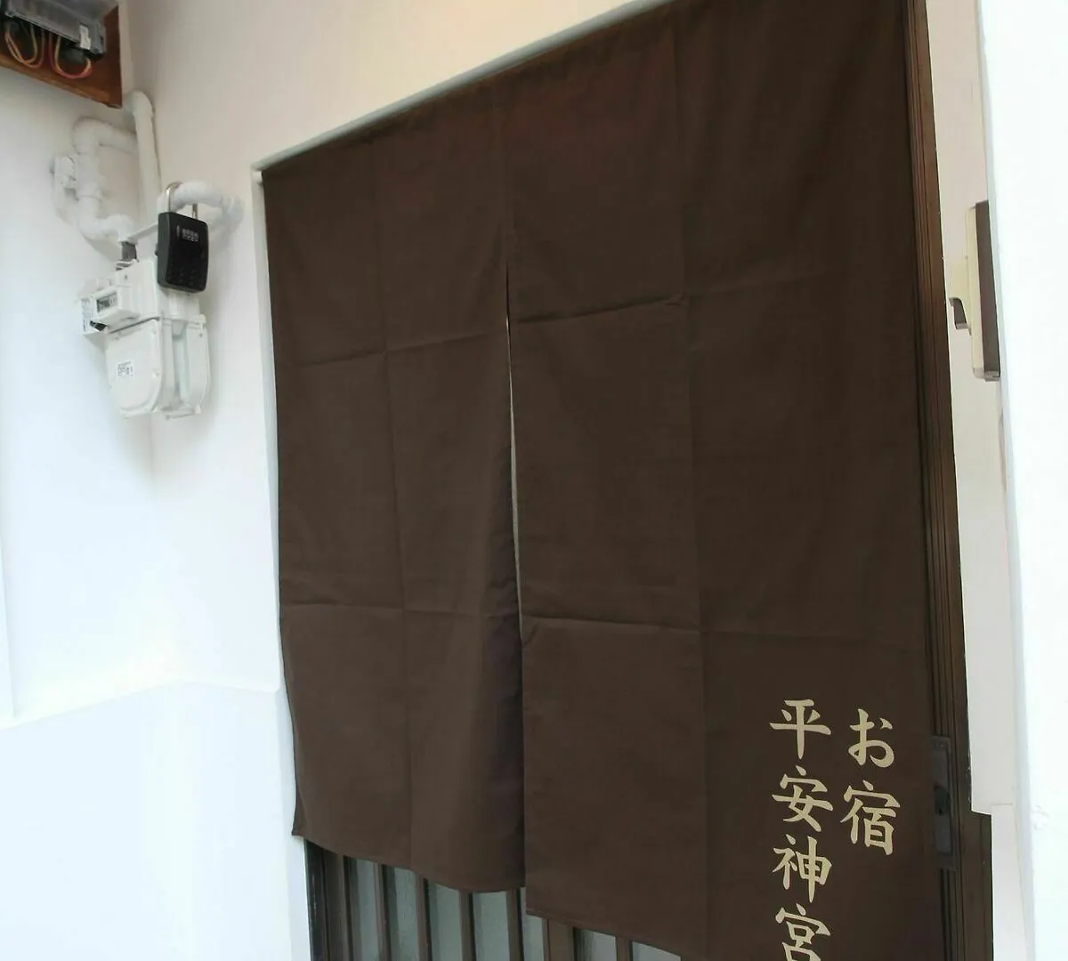 Vila Kyoto Oyado Heian Jingu Prázdninový dům