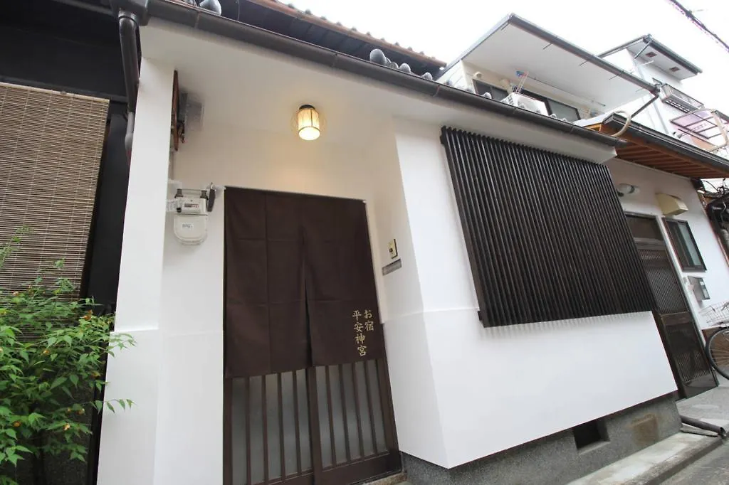 Holiday home Kyoto Oyado Heian Jingu Villa
