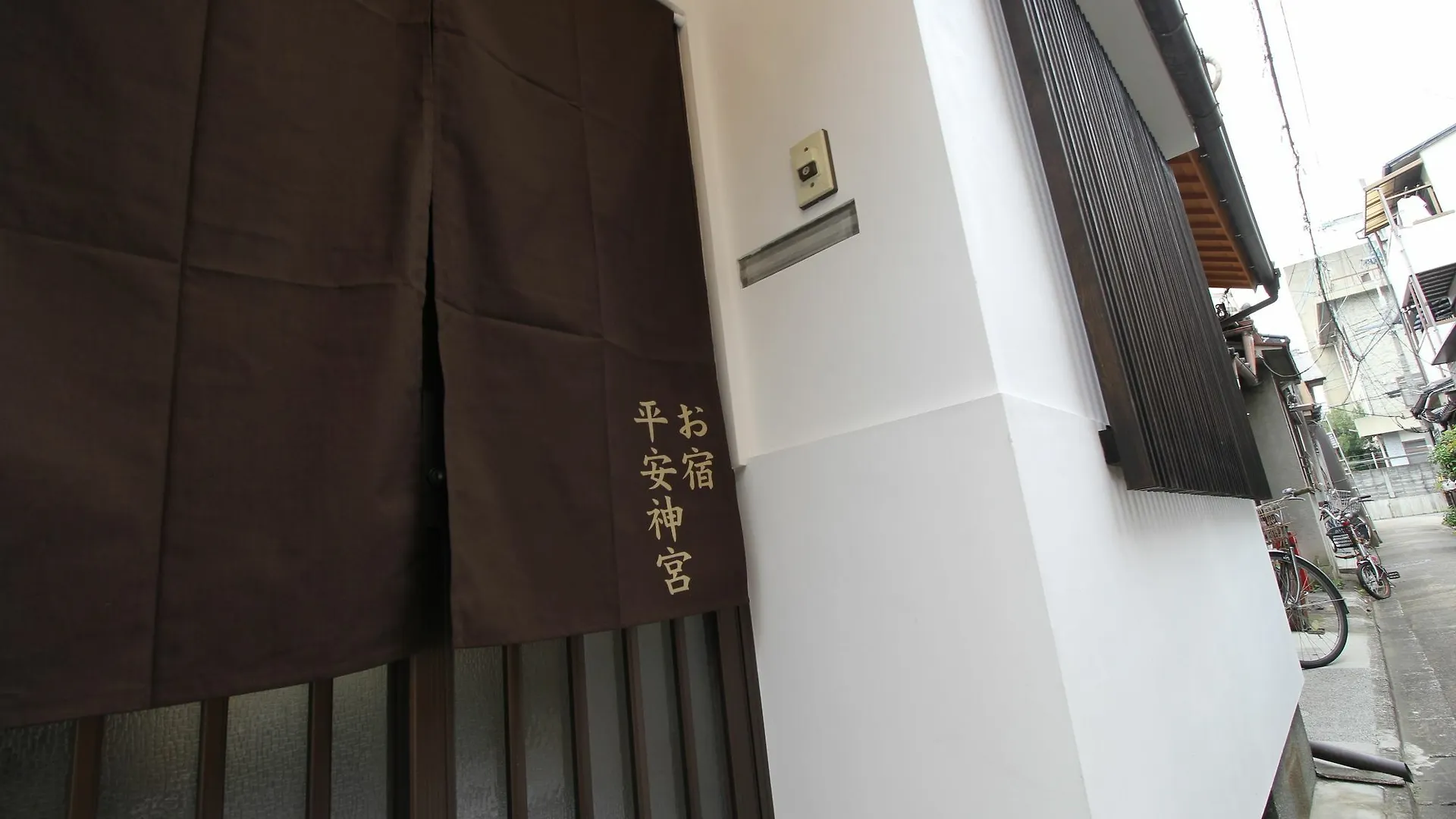 Kyoto Oyado Heian Jingu Villa Holiday home