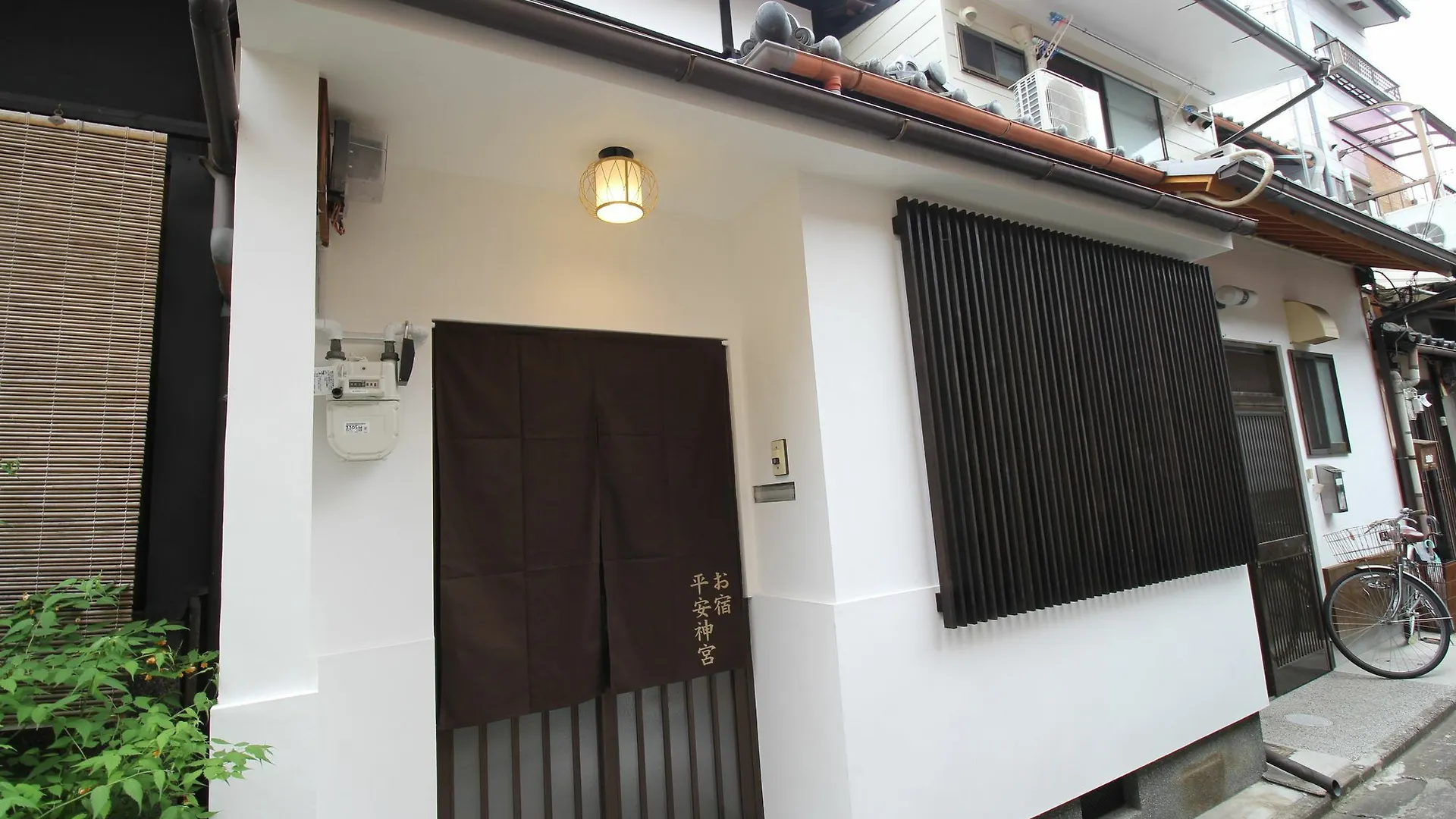Holiday home Kyoto Oyado Heian Jingu Villa